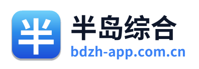 半岛综合 Logo
